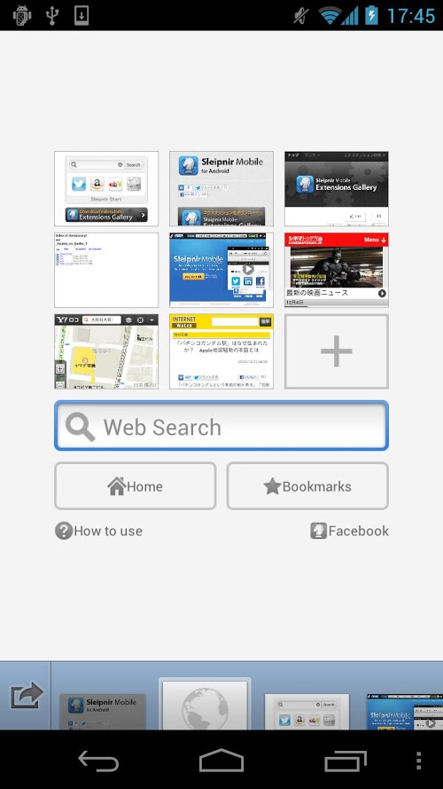Sleipnir Mobile - Web Browser