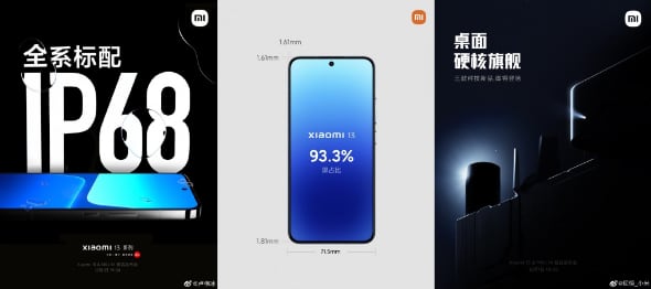Сяоми 13 и 13т. Xiaomi 13 Ultra 2023. Xiaomi 13 Размеры. Защитное стекло Xiaomi 13 Ultra. Xiaomi 13 Водозащита.