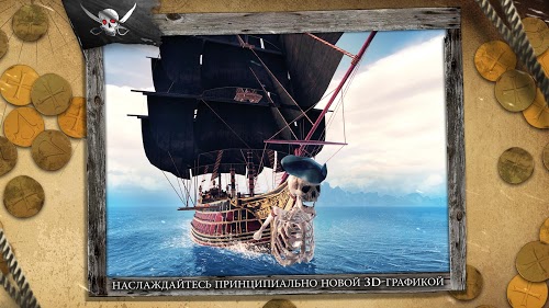 Assassin's Creed Pirates