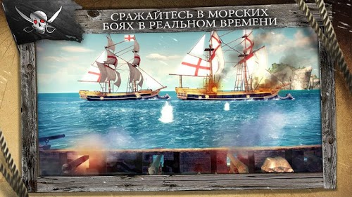 Assassin's Creed Pirates