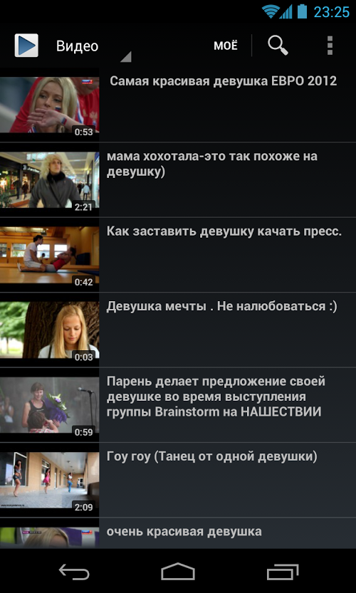 ВКонтакте Музыка и Видео