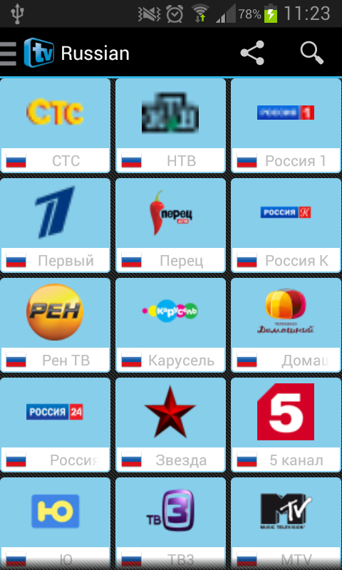 Русское ТВ (Онлайн ТВ)