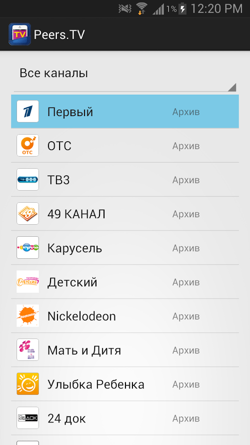 Peers TV — мобильное ТВ