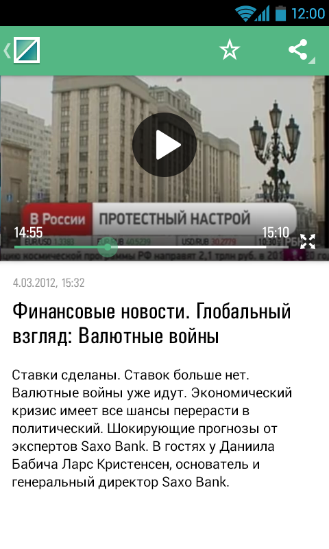 РБК  Новости, ТВ