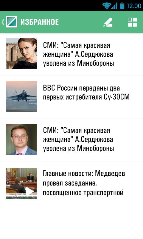 РБК  Новости, ТВ