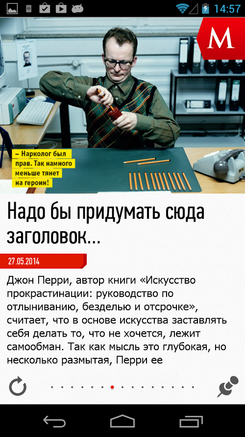 MAXIM Russia – онлайн-журнал