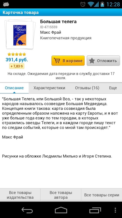 OZON.ru OZON.ru