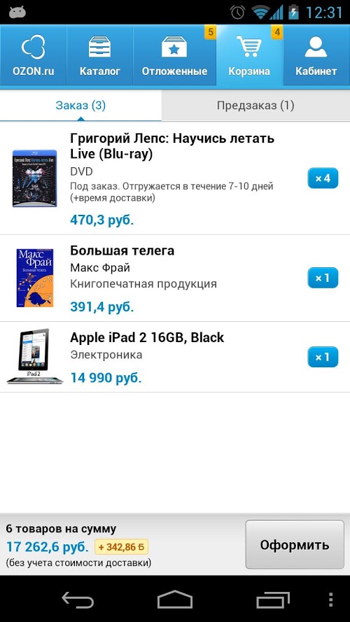 OZON.ru OZON.ru