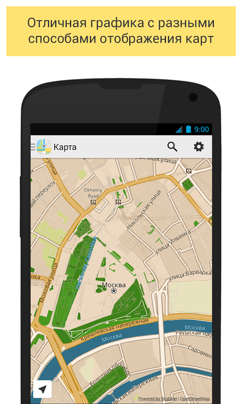 GPS Navigation & Maps by Scout