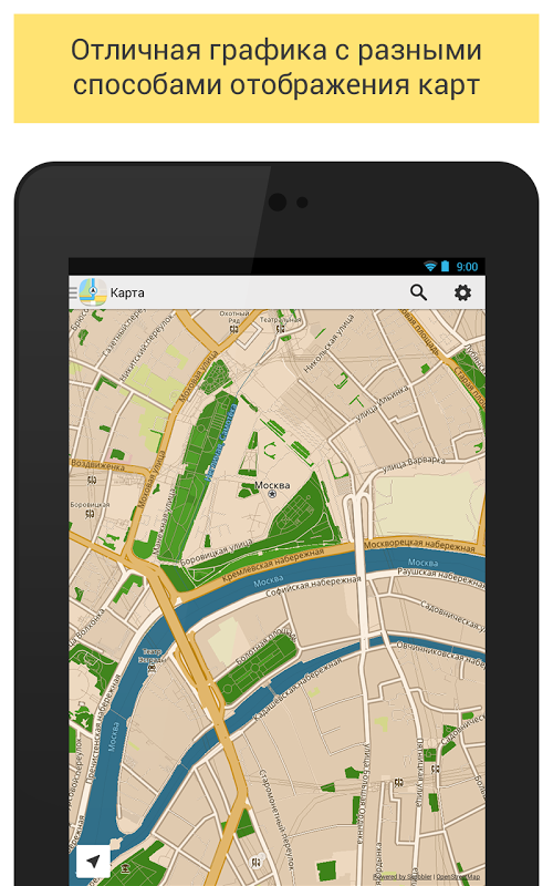 GPS Navigation & Maps by Scout