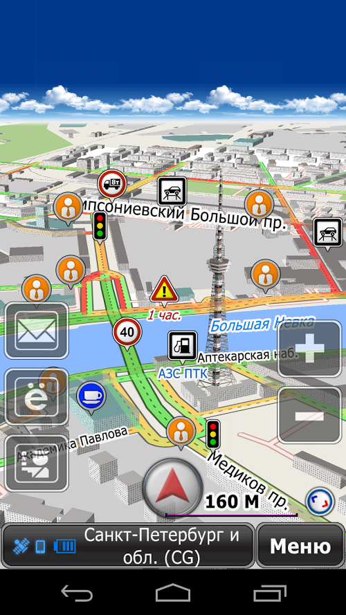 GPS навигатор CityGuide.