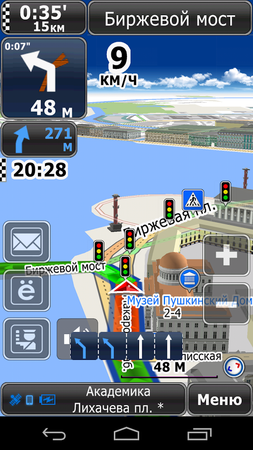GPS навигатор CityGuide