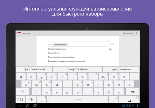 SwiftKey Keyboard