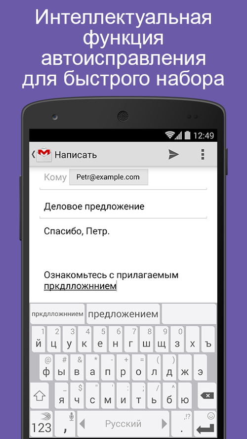 SwiftKey Keyboard