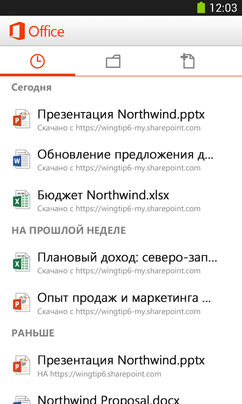 Microsoft Office Mobile