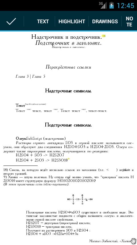 EBookDroid - PDF & DJVU Reader