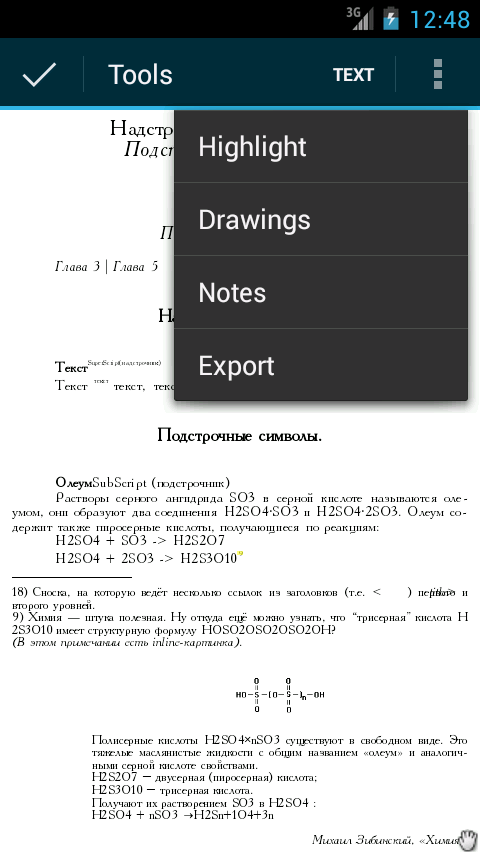 EBookDroid - PDF & DJVU Reader