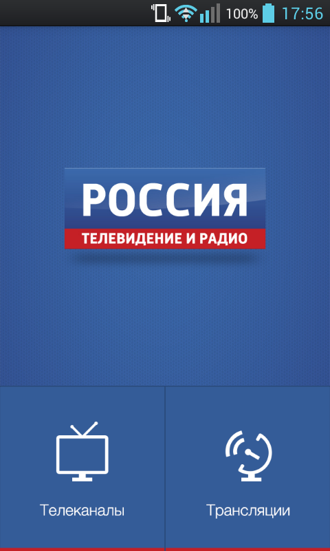 Россия. Телевидение и радио