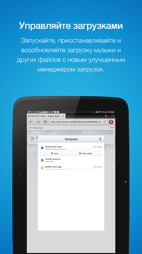 Браузер Opera для Android