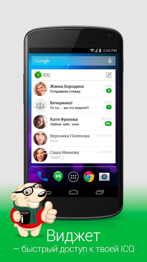 ICQ- Free chat and video calls