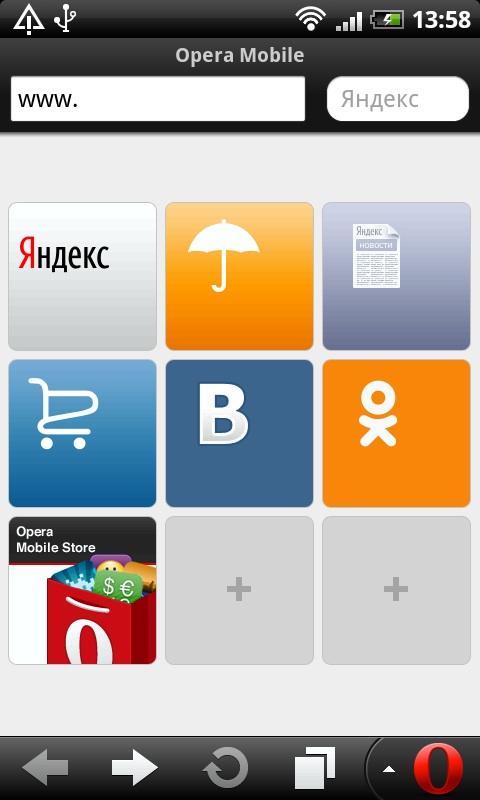 Яндекс Opera Mobile