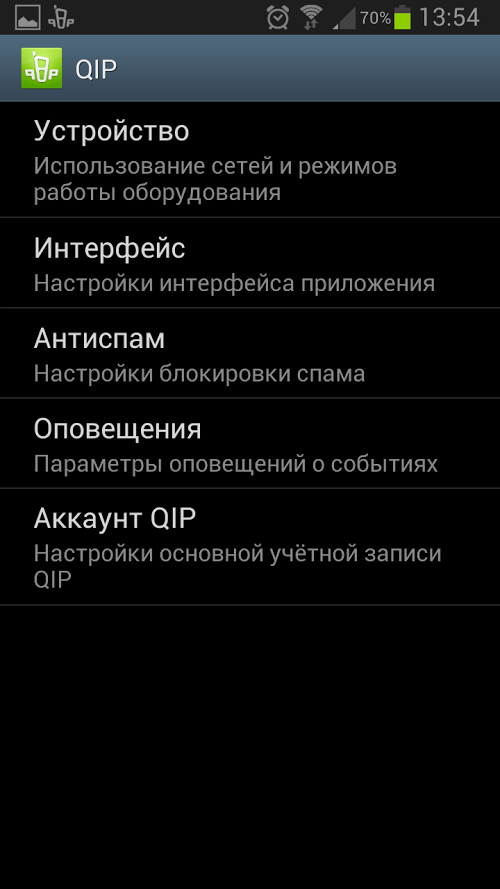 QIP Mobile