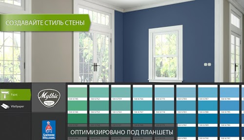Homestyler Interior Design