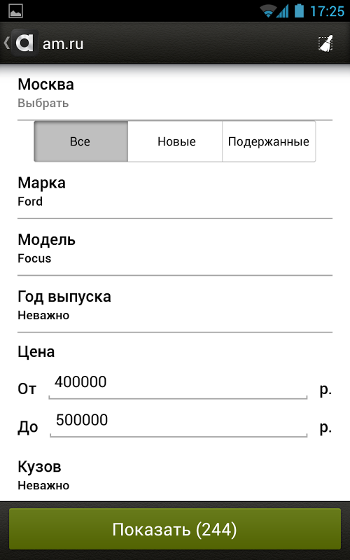 Region am ru. Am приложение. Tkm am.ru.