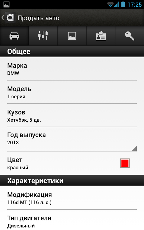 Region am ru. Am приложение. Am.ru.