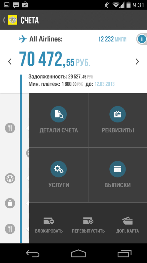 Тинькофф Тинькофф