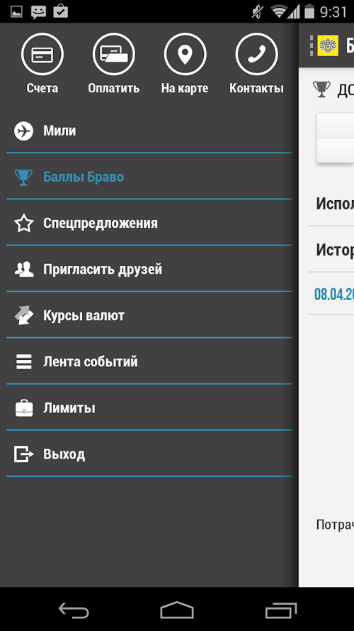 Тинькофф Тинькофф