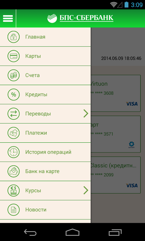 BPS-Sberbank