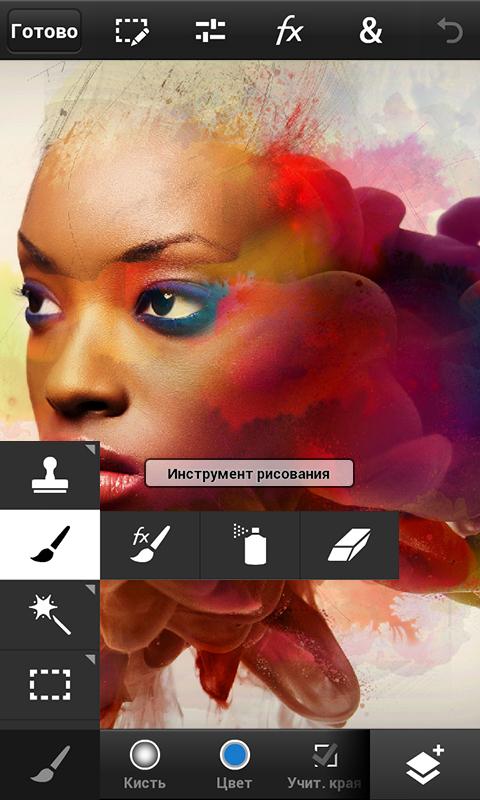 Photoshop Touch for phone