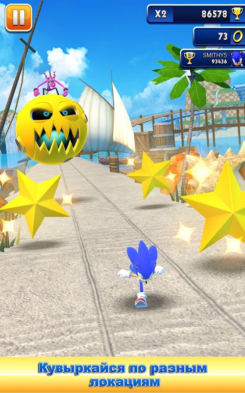 Sonic Dash