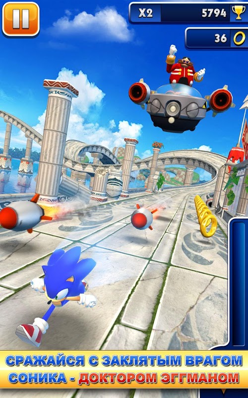 Sonic Dash