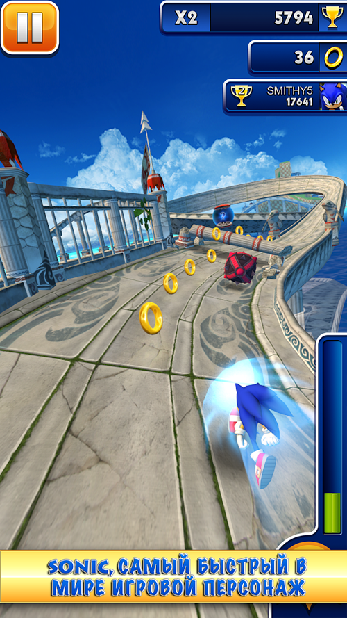 Sonic Dash