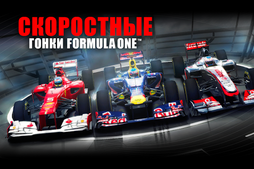 F1™ Challenge