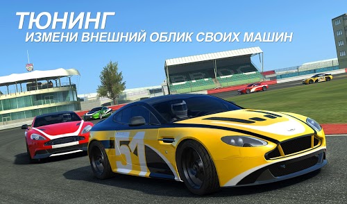 Real Racing 3