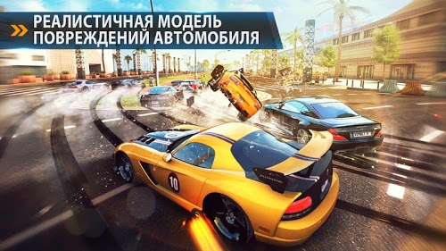 Asphalt 8: На взлёт