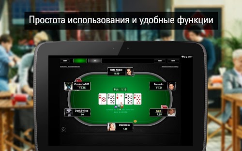 PokerStars.net Poker