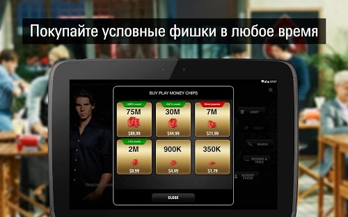 PokerStars.net Poker