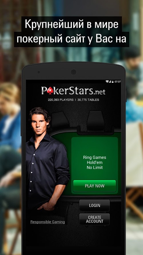 PokerStars.net Poker