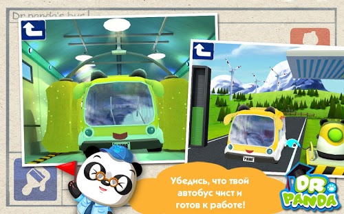 Водитель Автобуса Dr. Panda